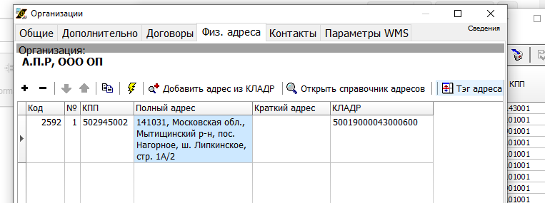 В 1с поле инфполфхж1 текстинф идентиф идвизуализации значен 1с где заполнять